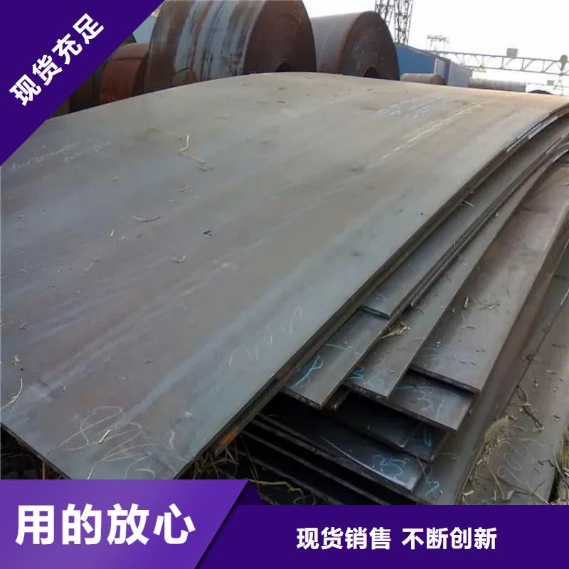 钢板Q355D钢板厂家直营