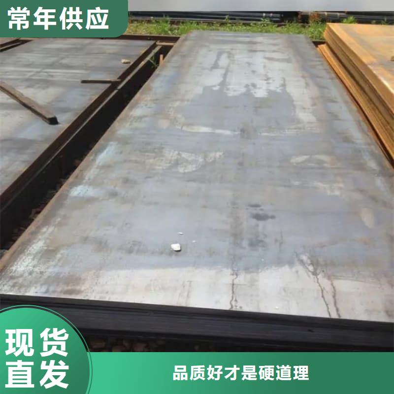 钢板Q355B钢板货真价实
