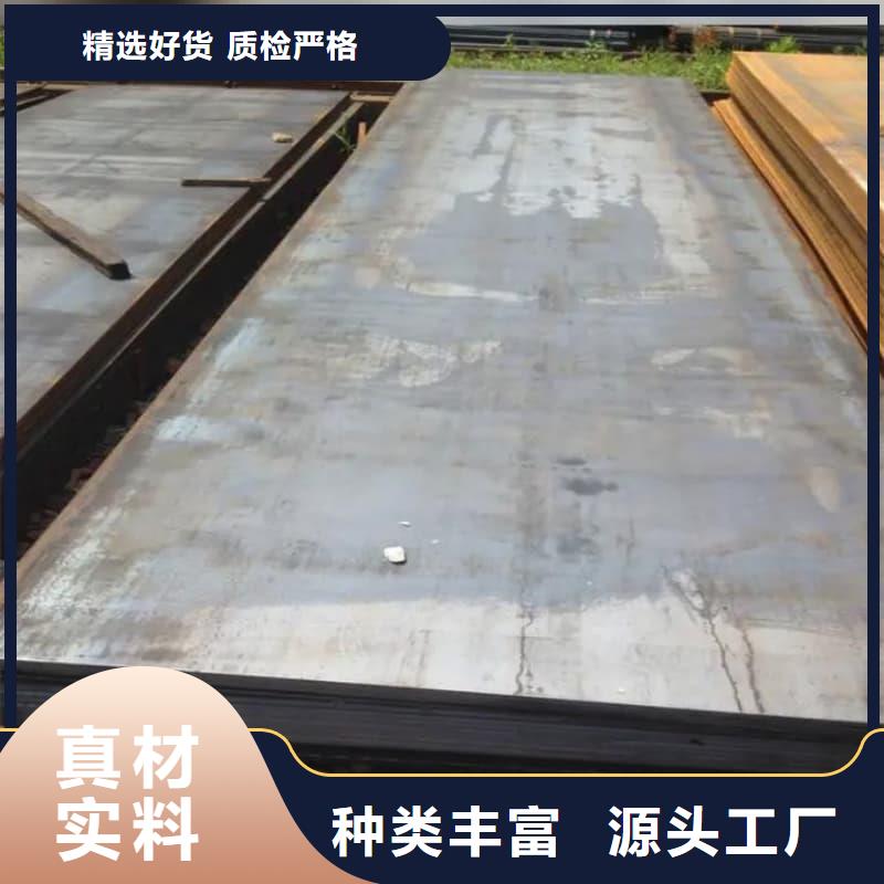 钢板,Q355B钢板懂您所需