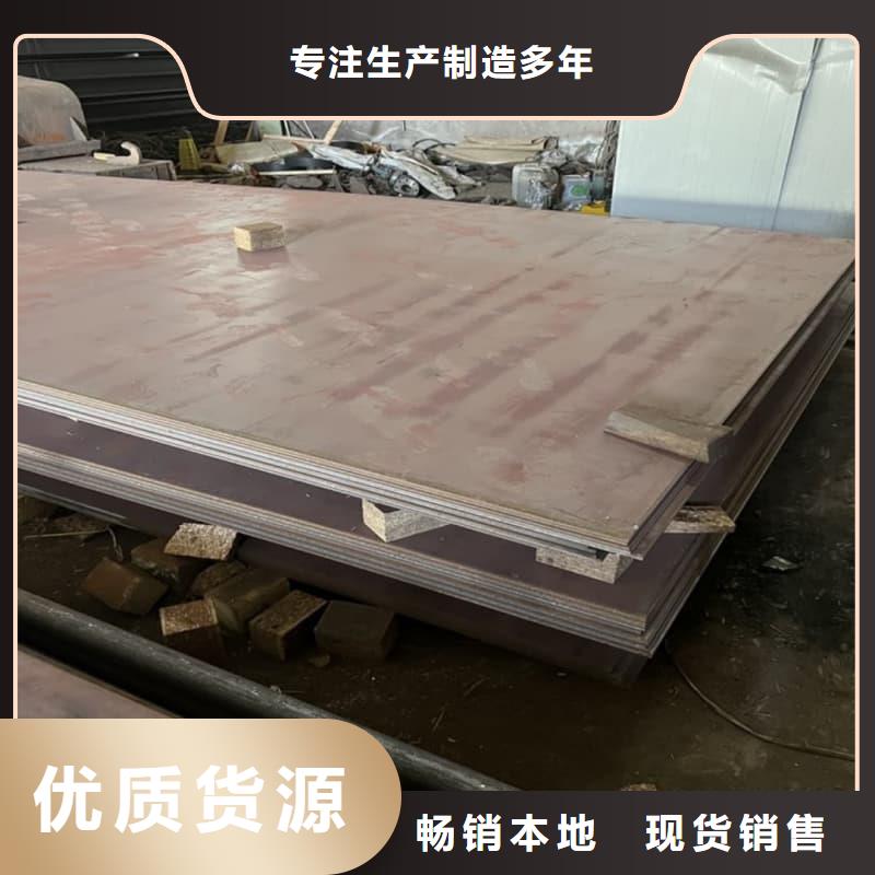 钢板Q355B钢板源头工厂量大优惠