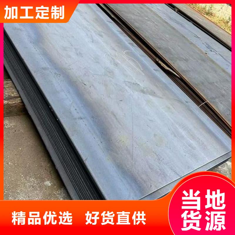 钢板_Q355B钢板严格把关质量放心