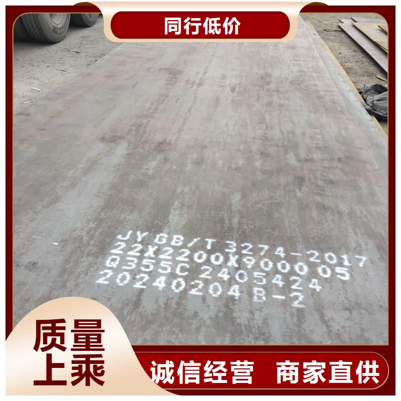 钢板Q355D钢板懂您所需