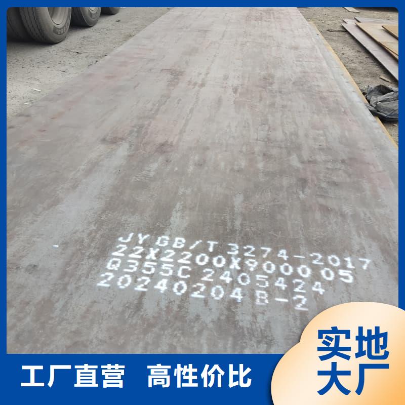 钢板Q355D钢板真正的源头厂家
