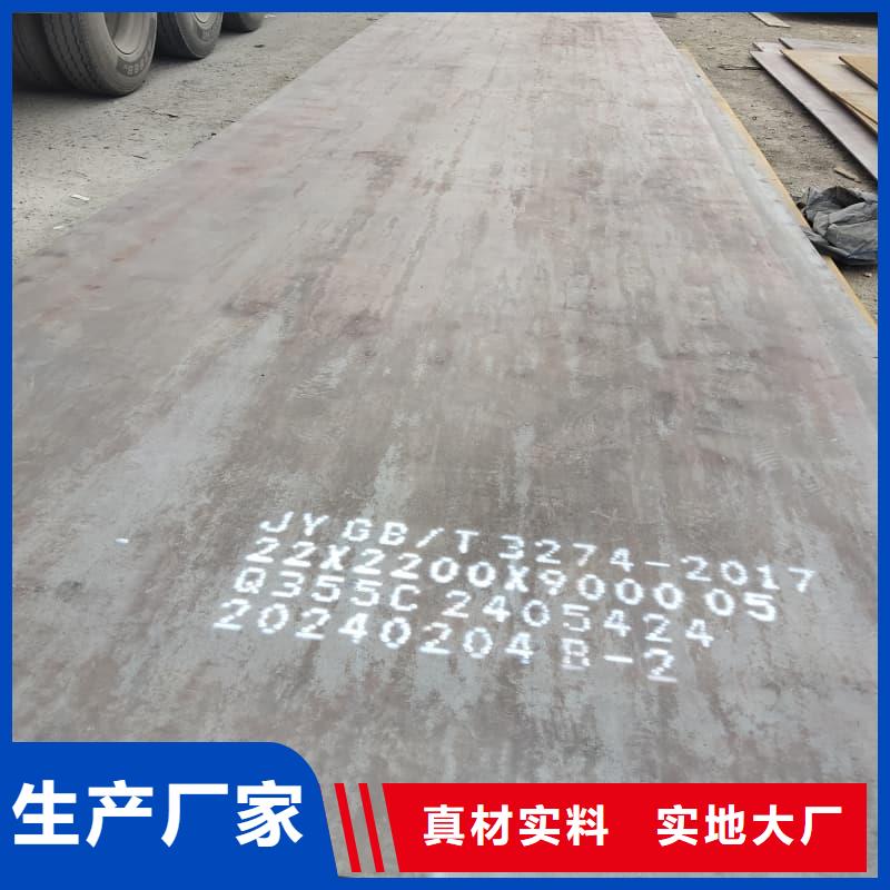 钢板Q355B钢板支持大小批量采购