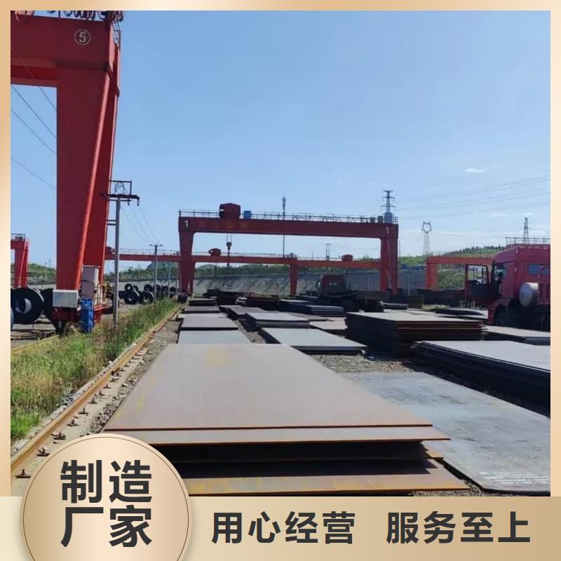 钢板,Q355D钢板海量现货直销