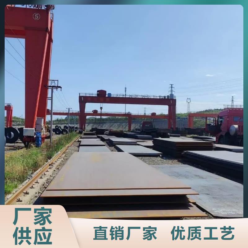 钢板_Q355D钢板您身边的厂家