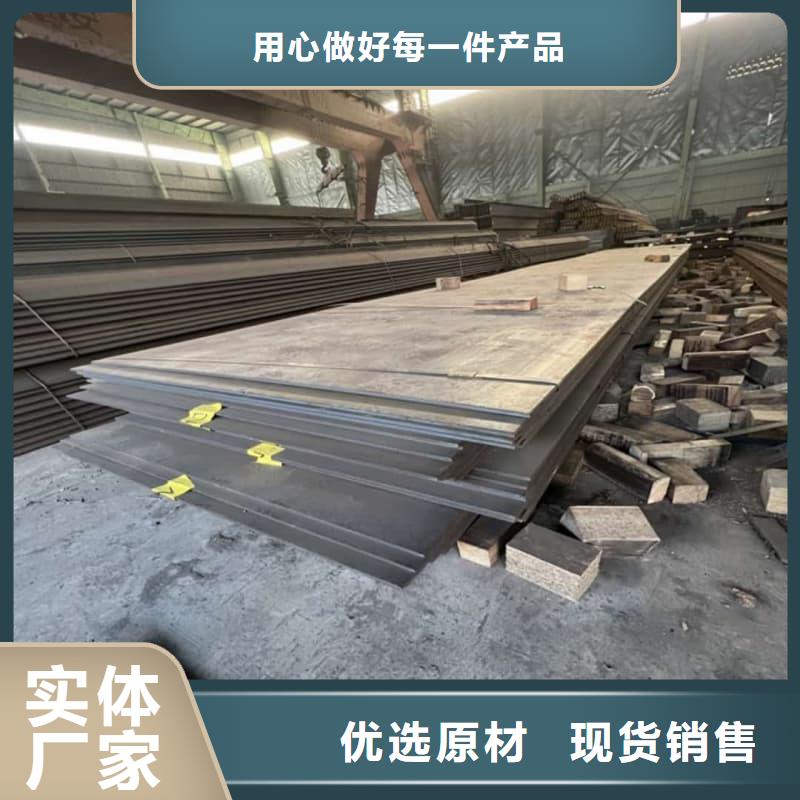 钢板Q355B钢板销售的是诚信