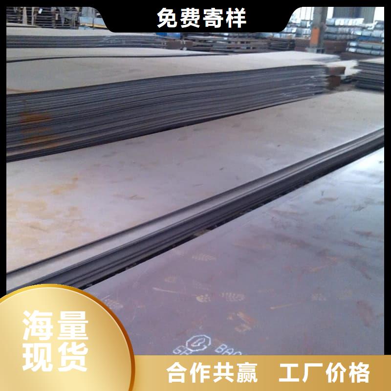 钢板Q355D钢板按需定做