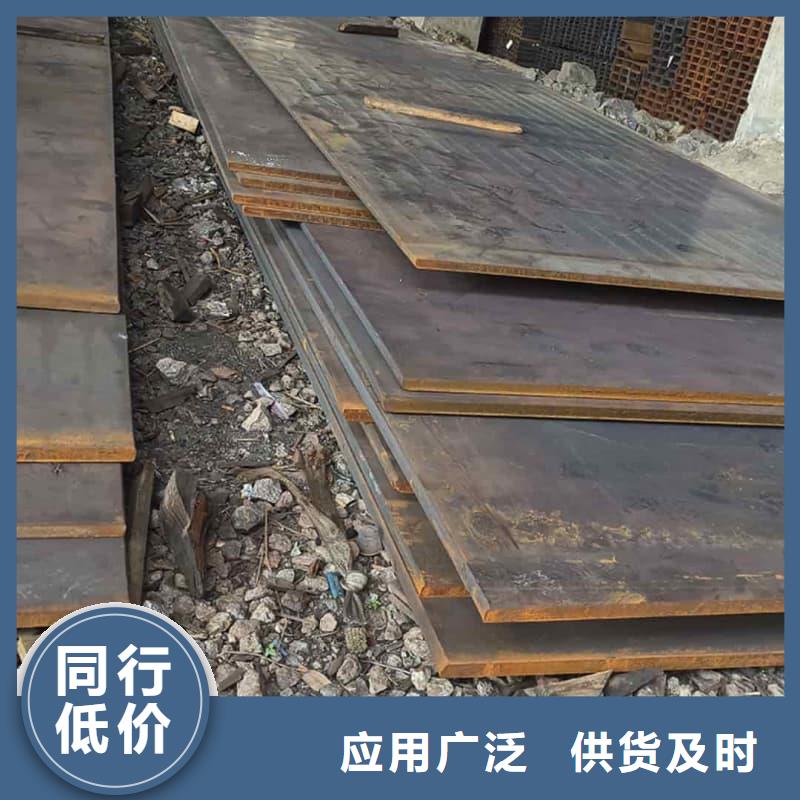 钢板Q355D钢板厂家直销省心省钱