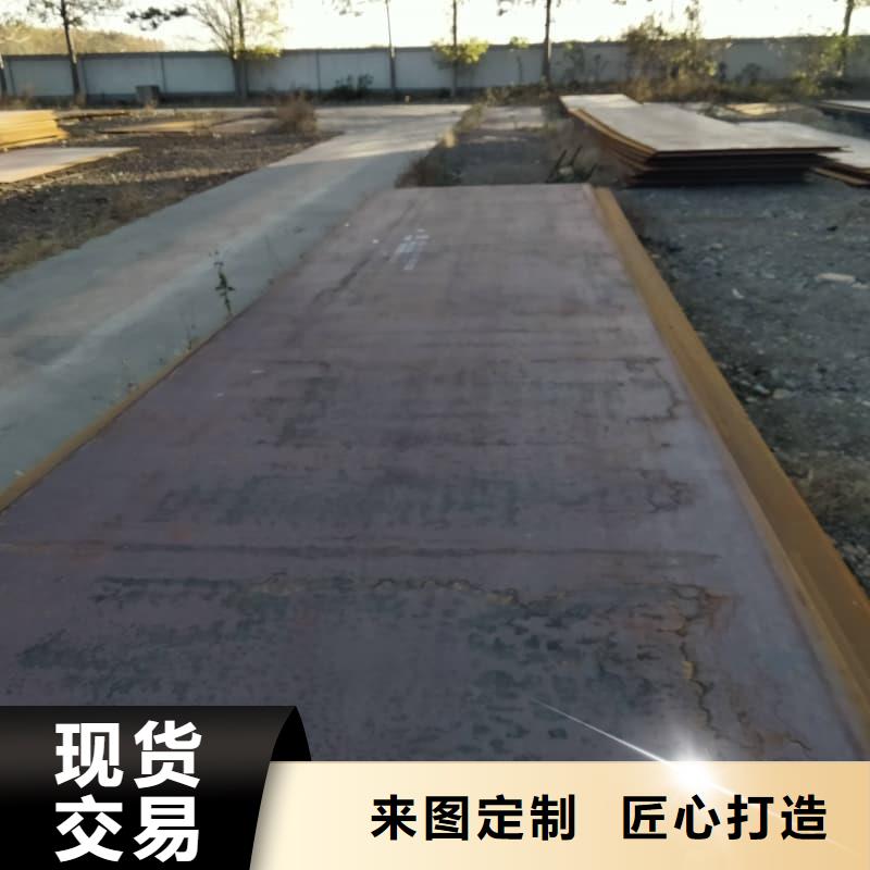 钢板Q355D钢板现货充裕