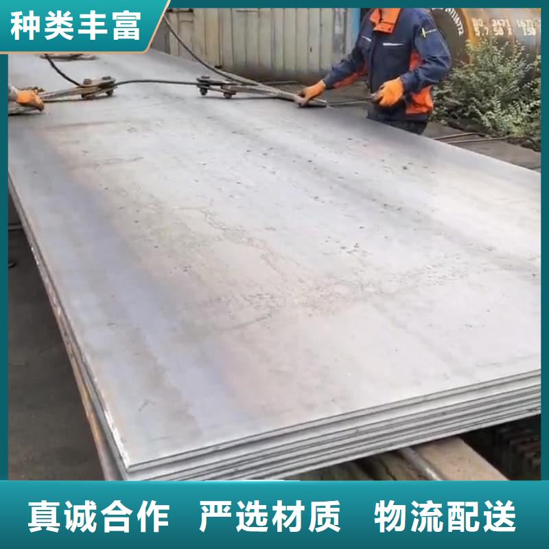 钢板Q355B钢板厂家现货批发