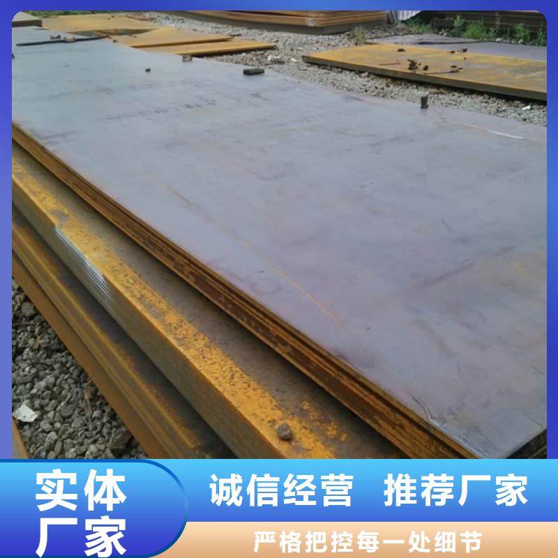 钢板Q355B钢板库存丰富