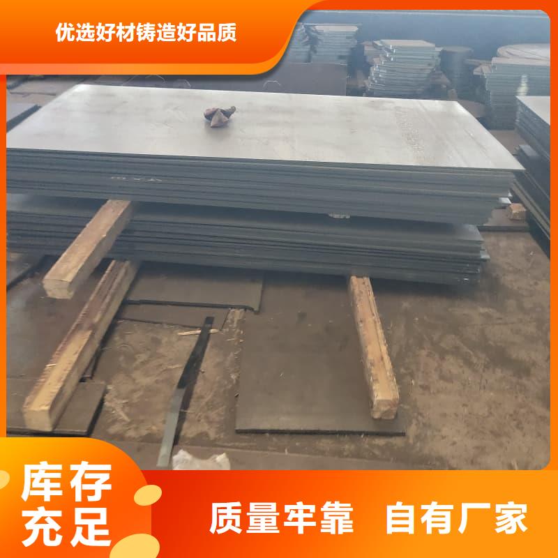 钢板Q355B钢板口碑好实力强