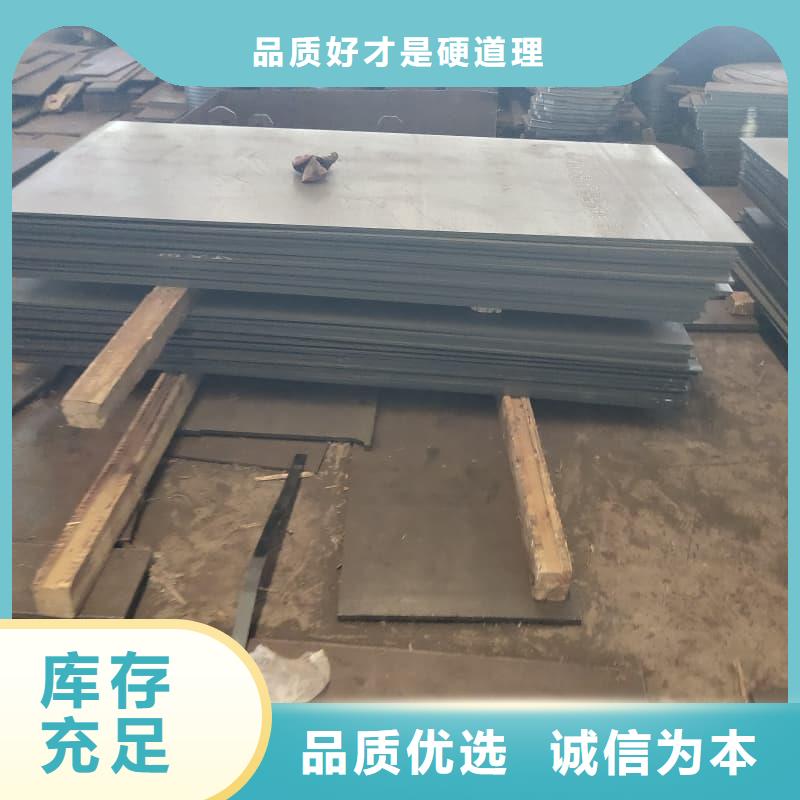 钢板Q355D钢板现货供应