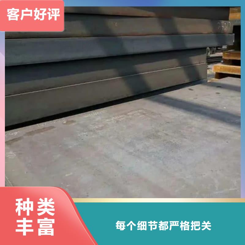 钢板Q355B钢板真正的源头厂家