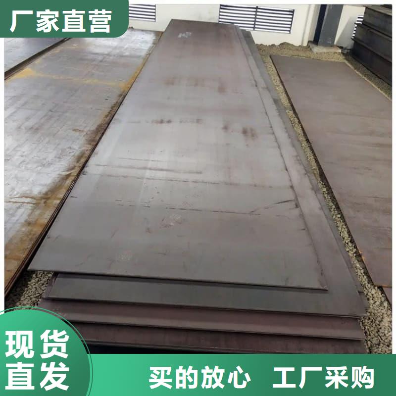 钢板Q355D钢板品质优选