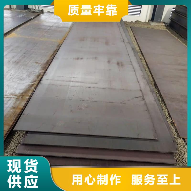 钢板Q355D钢板厂家直销货源充足