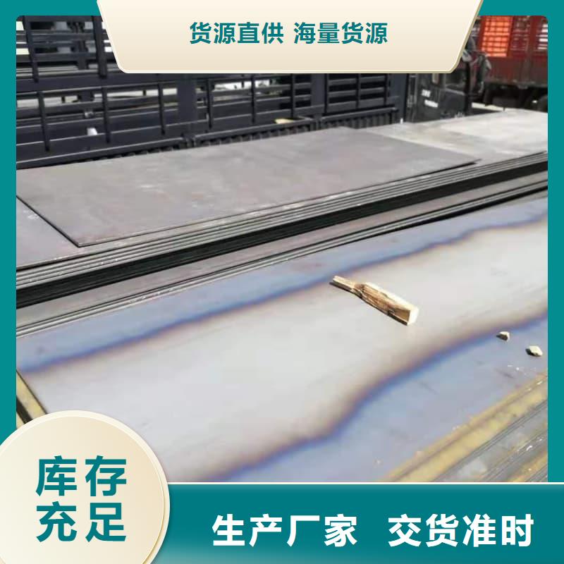 钢板_Q355B钢板厂家品控严格