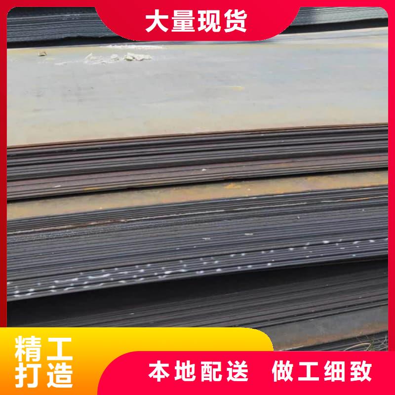 钢板Q355D钢板您身边的厂家