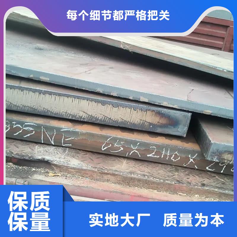 钢板Q355B钢板支持非标定制