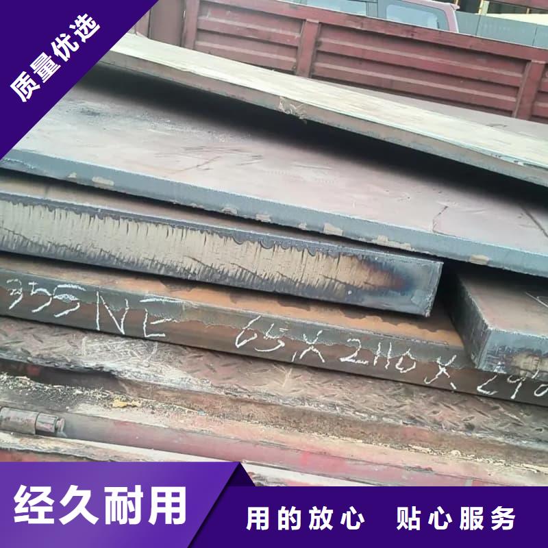 钢板Q355D钢板应用范围广泛
