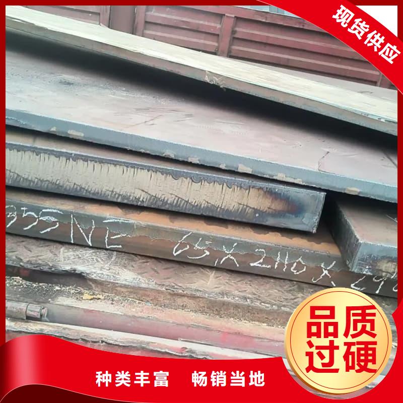 钢板Q355B钢板真材实料