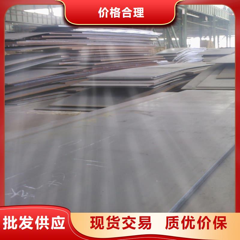 钢板Q355B钢板自营品质有保障