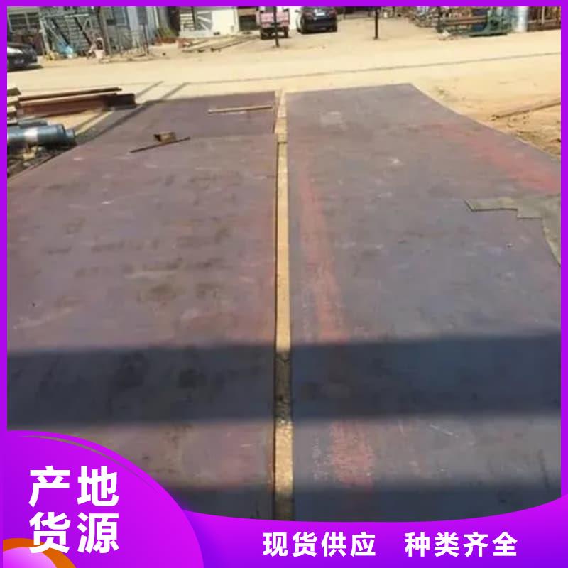 钢板Q355D钢板厂家技术完善