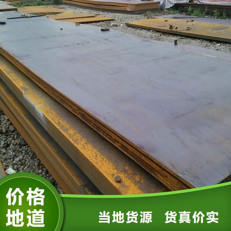 钢板Q355D钢板颜色尺寸款式定制