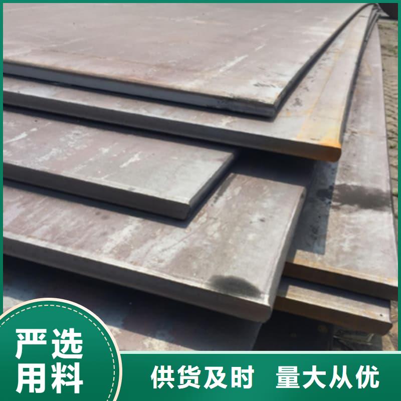 钢板Q355D钢板把实惠留给您