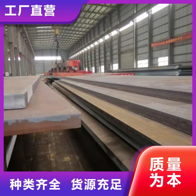 钢板Q355D钢板质量为本
