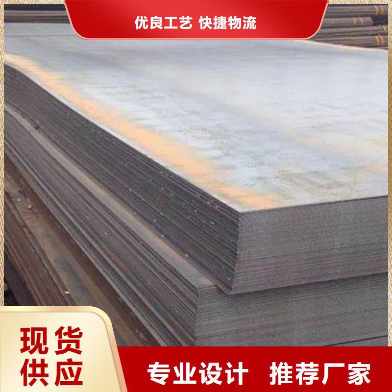 钢板Q355D钢板专注细节更放心