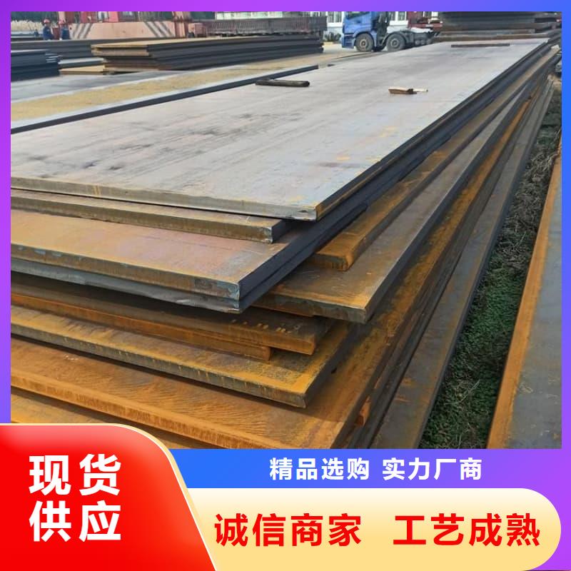 钢板Q355B钢板拒绝中间商