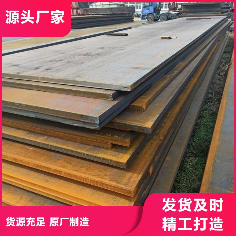 钢板Q355B钢板欢迎来电询价