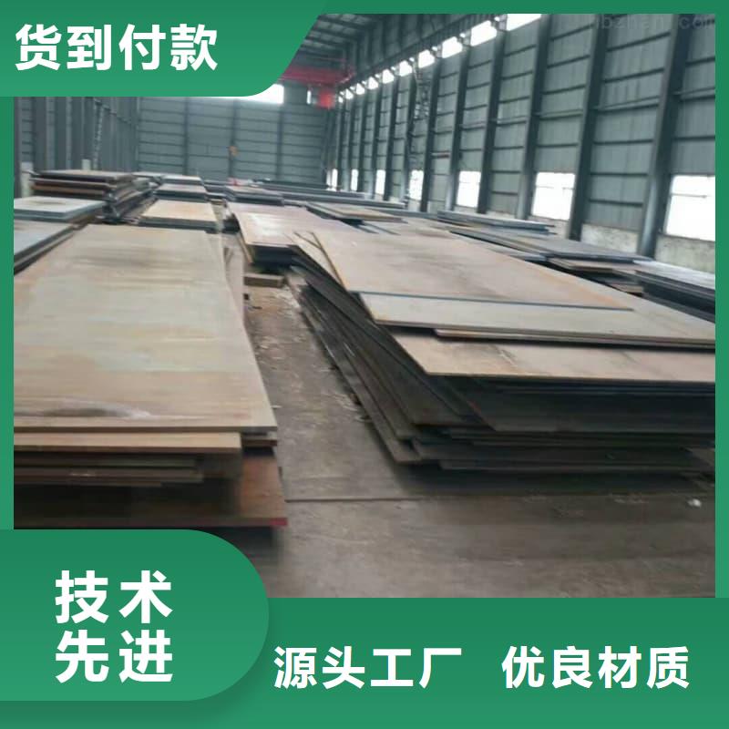 钢板Q355B钢板订制批发