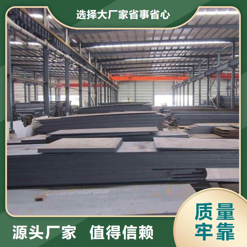 钢板Q355D钢板满足客户需求