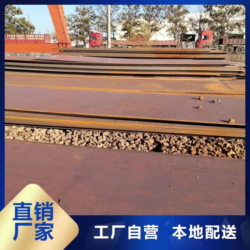 钢板-Q355D钢板精品优选