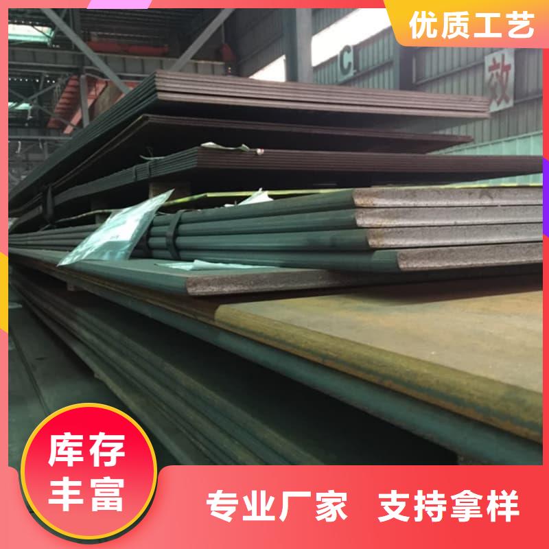 钢板Q355B钢板现货采购