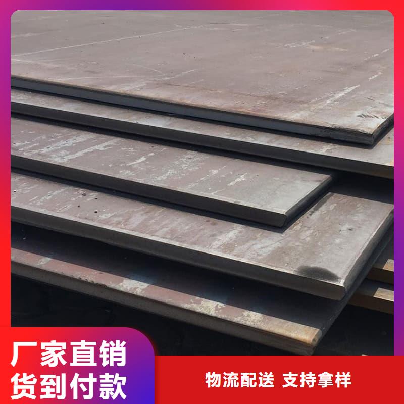 钢板Q355B钢板经验丰富质量放心