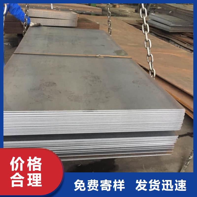 钢板Q355D钢板专业生产N年