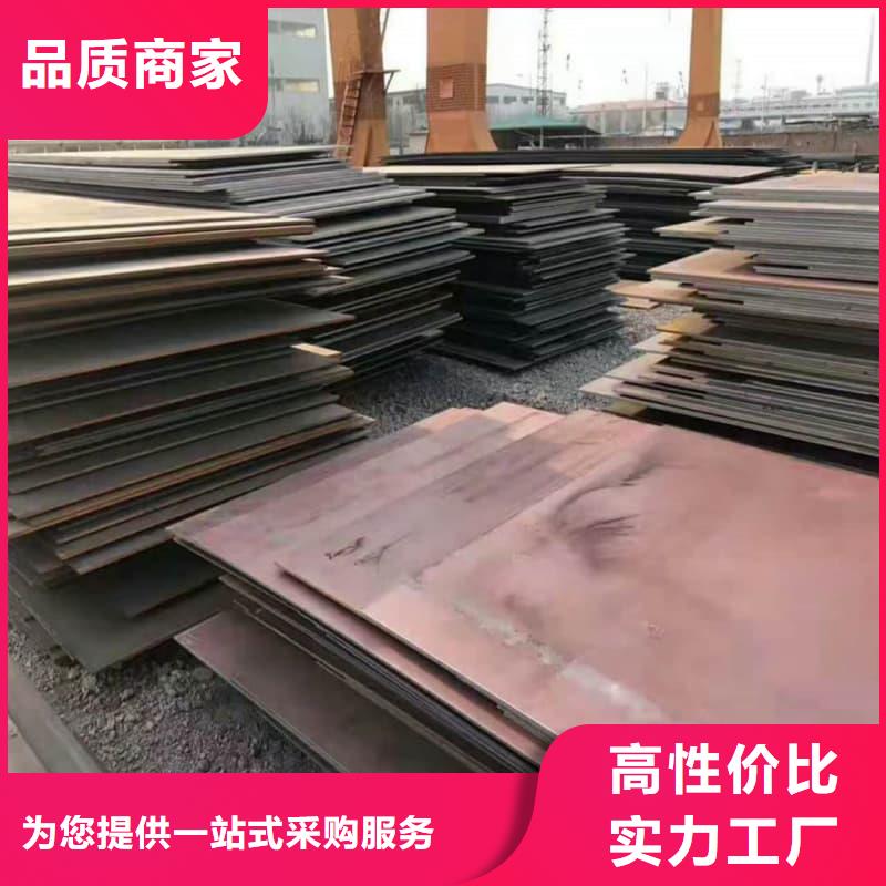 钢板Q355D钢板拥有多家成功案例