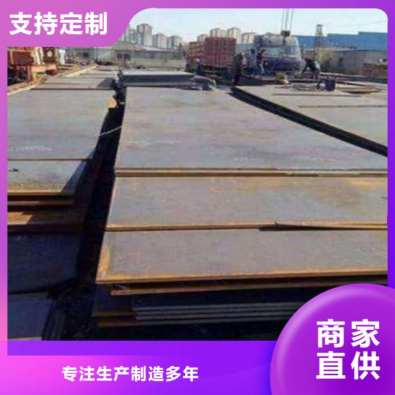 钢板Q355D钢板专注细节更放心