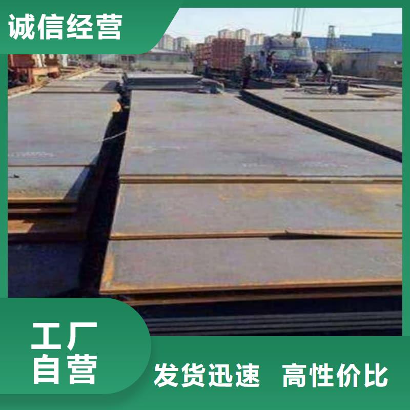 钢板Q355D钢板优选厂商