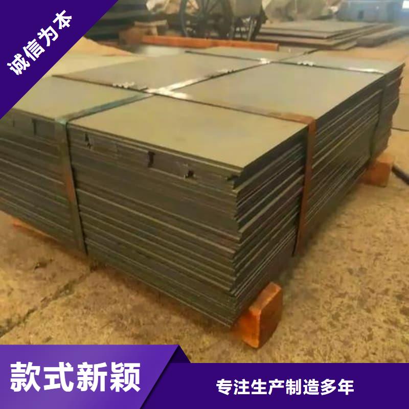 钢板Q355D钢板支持大小批量采购