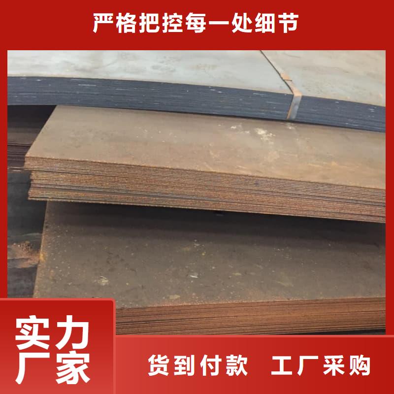 钢板Q355D钢板把实惠留给您