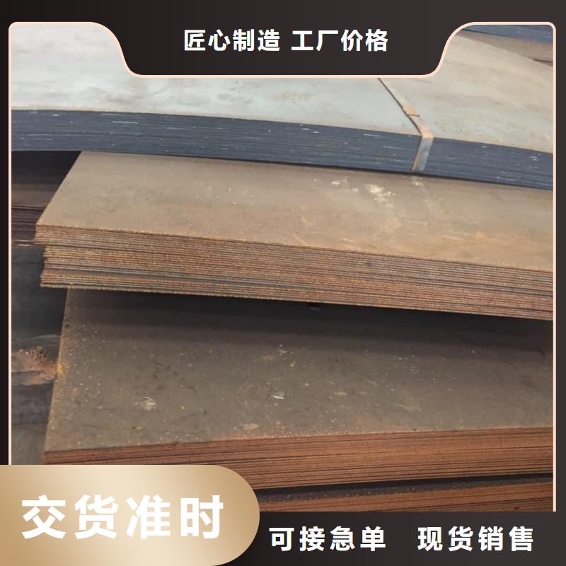 钢板Q355D钢板拥有多家成功案例