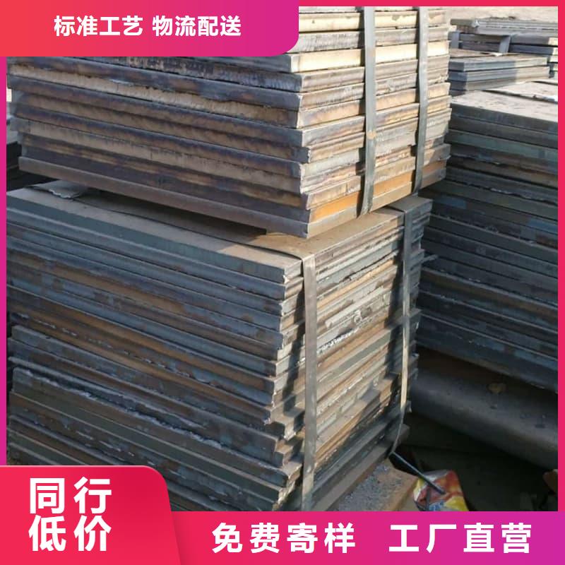 钢板Q355D钢板一站式采购方便省心
