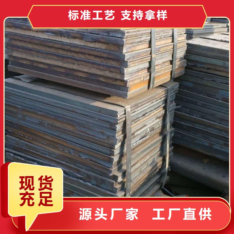 钢板Q355D钢板支持定制贴心售后