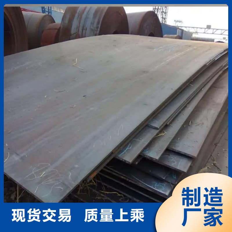 钢板Q355D钢板用品质赢得客户信赖