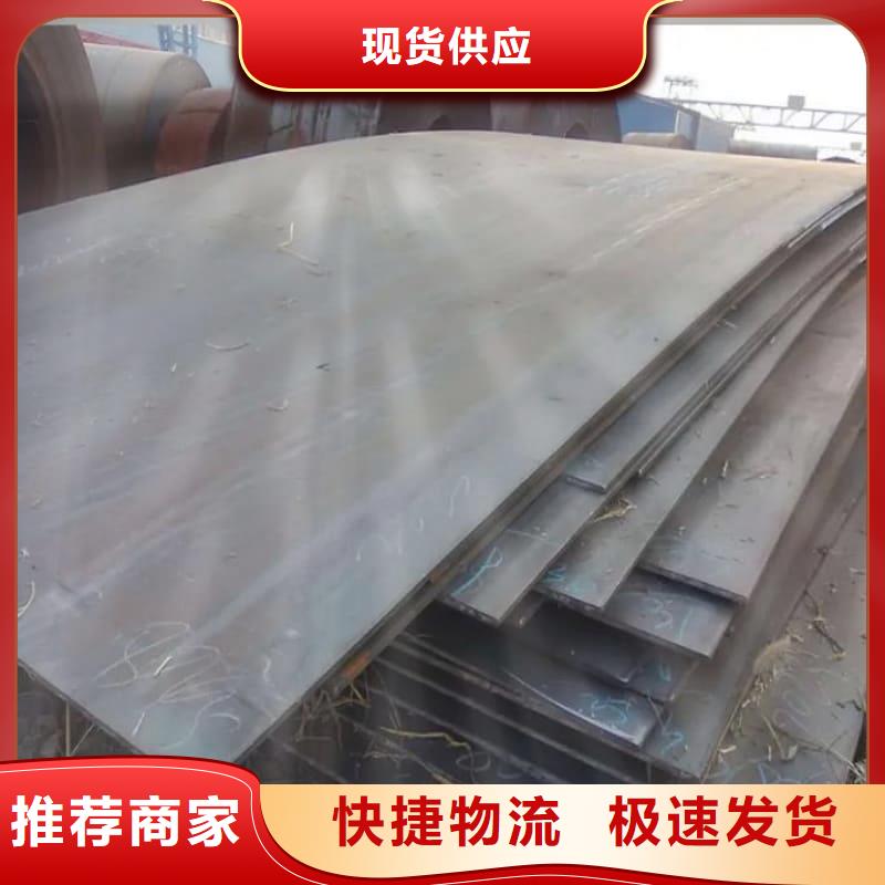钢板Q355D钢板专业生产N年